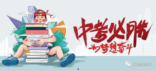 开封小学生最新爆料消息,校园新鲜事大盘点