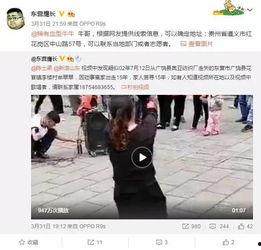 马腾祥最新爆料视频,事件真相与幕后黑幕