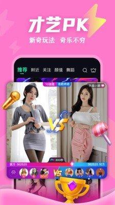 最新钉鞋爆料视频播放下载,视频播放下载解析，性能与设计一网打尽