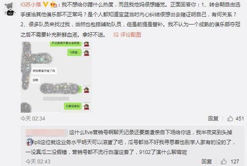 临朐吃瓜最新事件爆料,揭秘背后惊人真相