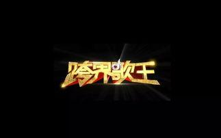 歌曲最新大爆料,最新大爆料大起底