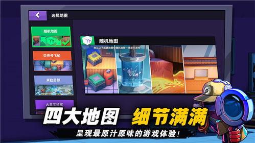 太空杀官方爆料最新模式,星际探险，挑战极限