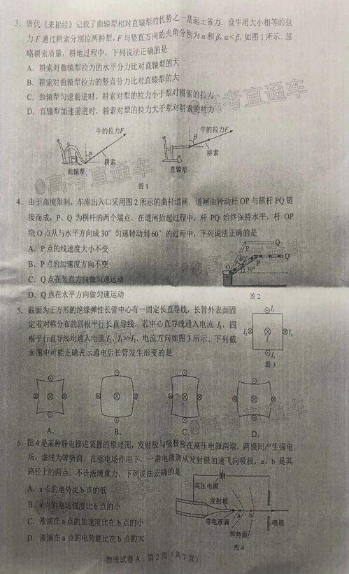 明德新生爆料最新消息是真的吗,最新消息真实性揭秘