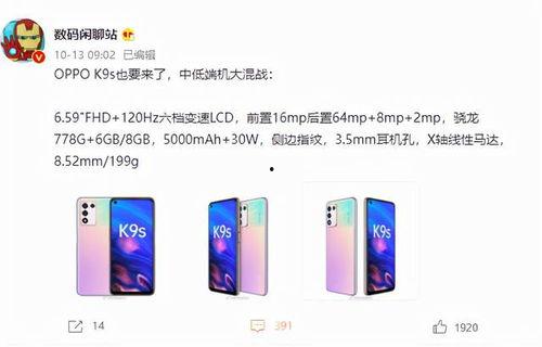 数码闲聊最新爆料视频,揭秘神秘新品，科技盛宴即将开启！